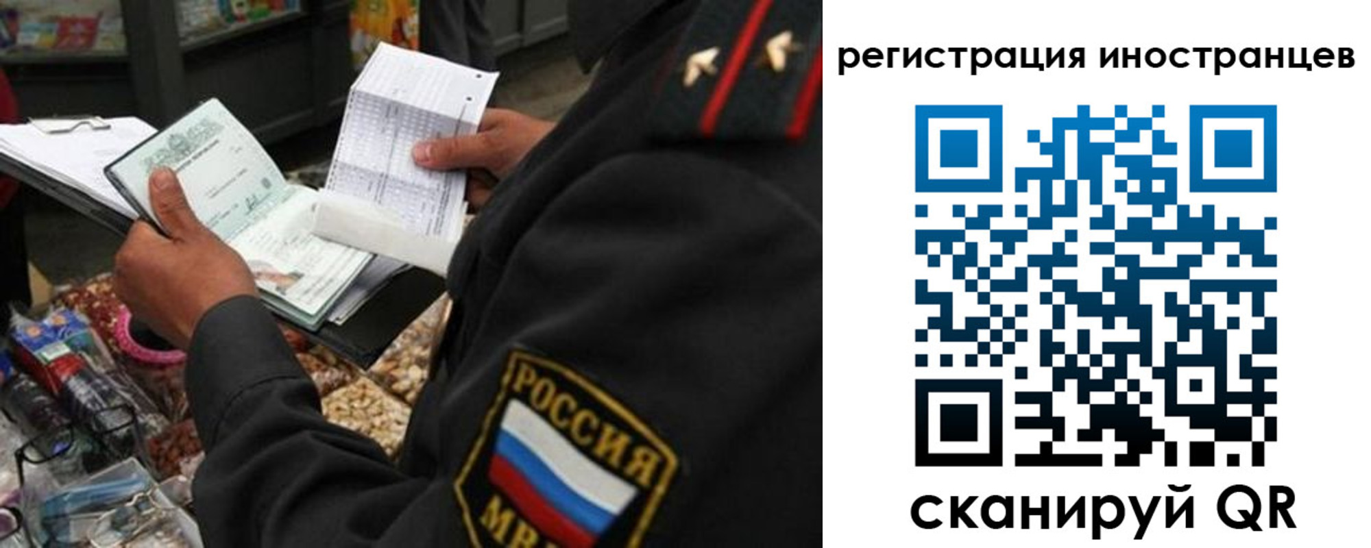 временная регистрация гарантия в Сергаче
