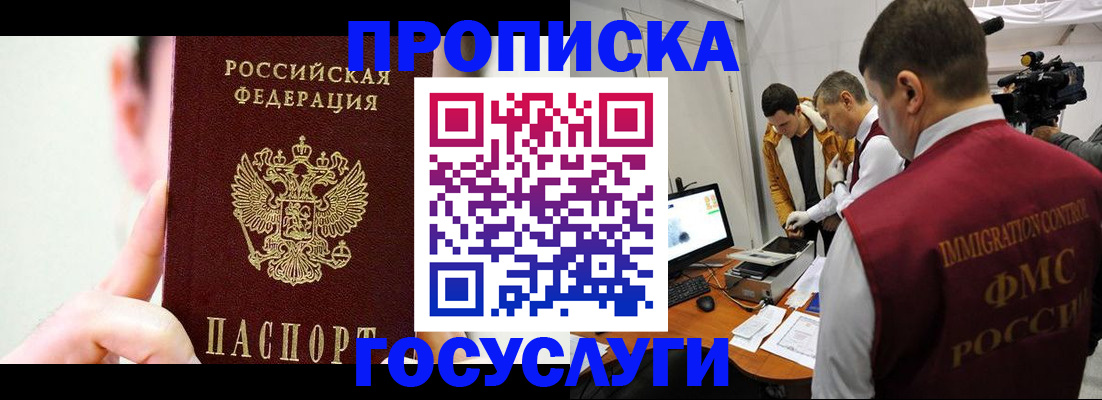 регистрация для школы в Сергаче