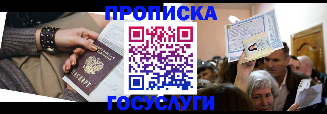 пропишу в квартире в Сергаче