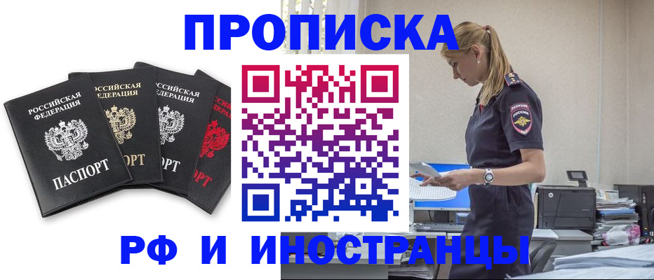 регистрация для школы в Сергаче